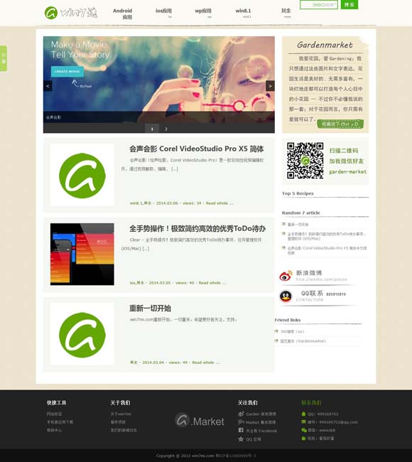 左岸春风一语断蓝字谜牛彩网一 【央广时评】吒儿“跨界”忙 激活文旅消费大市场