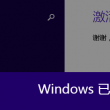天齐网3d首页保真版汇总大全