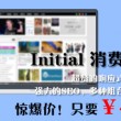49图库澳彩开奖-49图库澳彩开奖结果苹果版