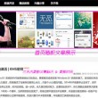 49图库港澳台下载-49图库港澳台最新版-最火手机站ios